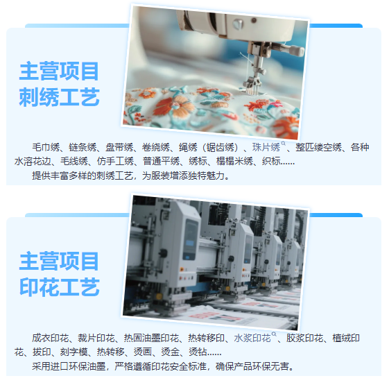 推荐展商 | 江阴元合服饰有限公司——展位号:1AT15